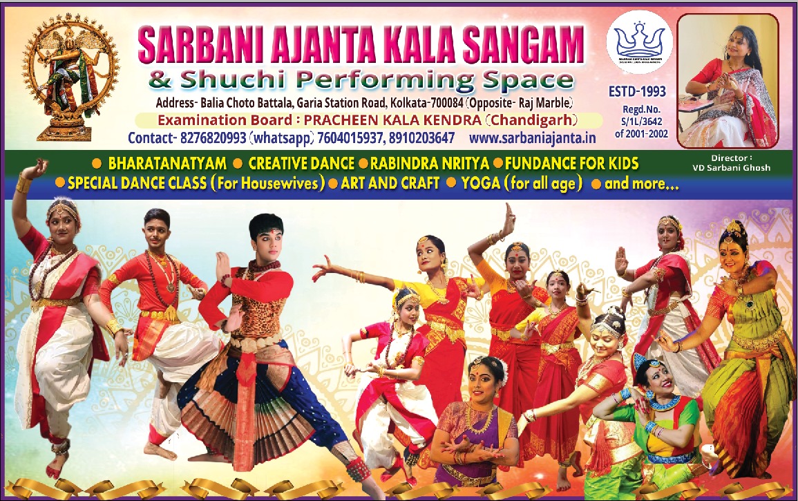 SARBANI AJANTA KALA SANGAM 